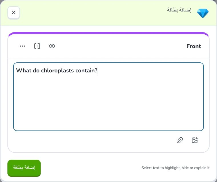 أنشئ البطاقات وعدّلها يدوياً — Front content · ملاحظات · إضافة بطاقة