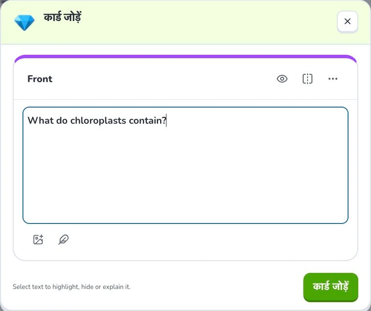 कार्ड हाथ से बनाएँ और संपादित करें — Front content · नोट्स · कार्ड जोड़ें