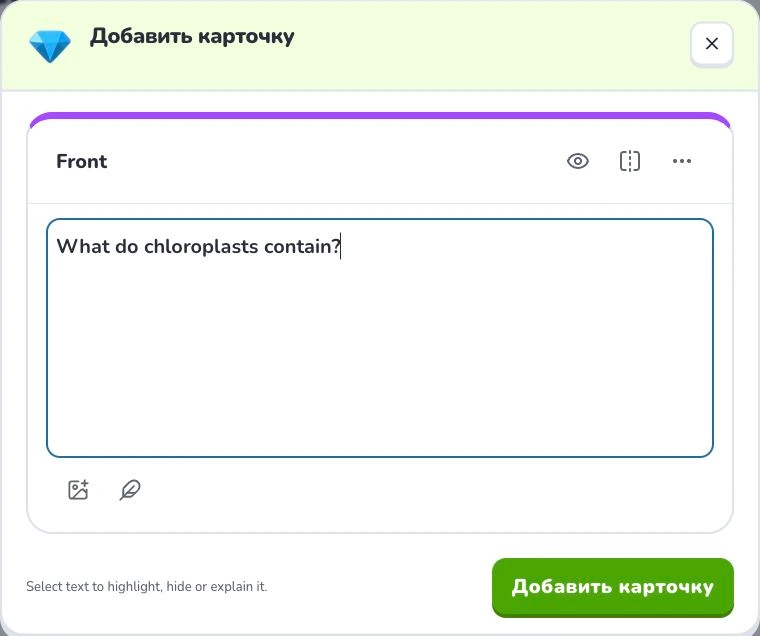 Создание и редактирование карточек вручную — Front content · Примечания · Добавить карточку